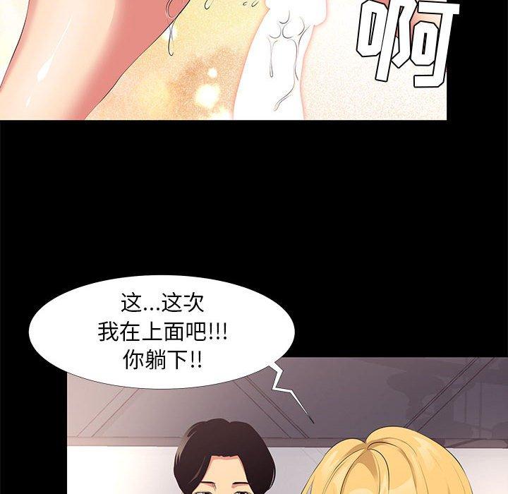 第 12 话