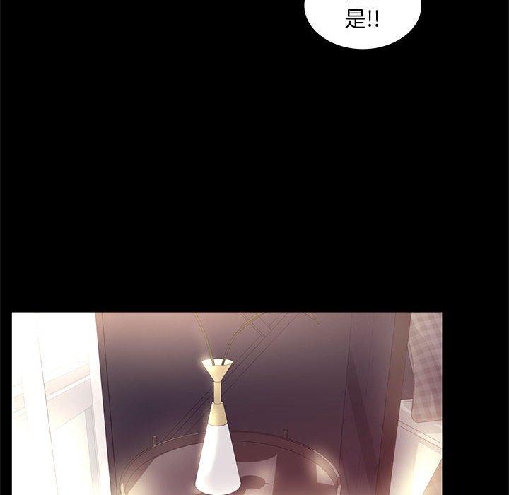 第 12 话