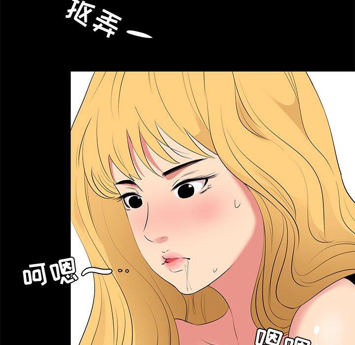 第 13 话