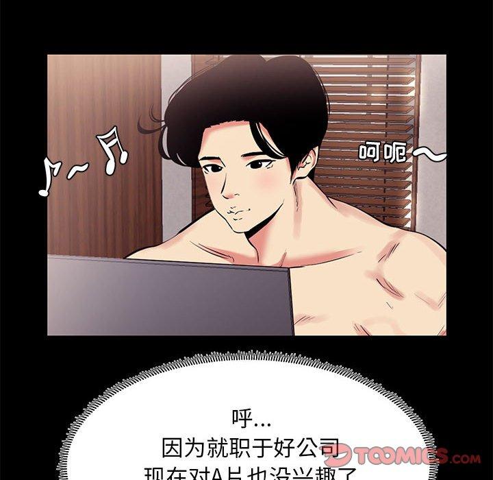 第 13 话