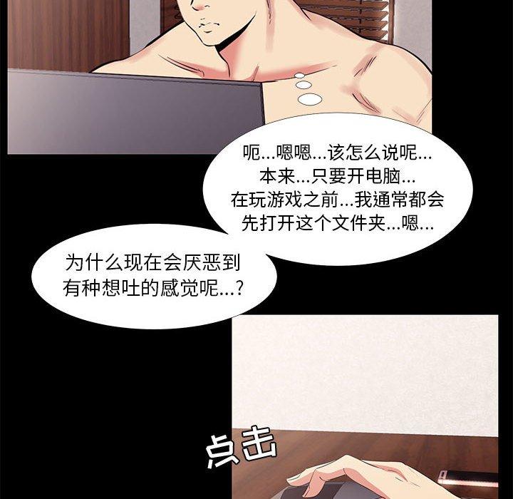 第 13 话