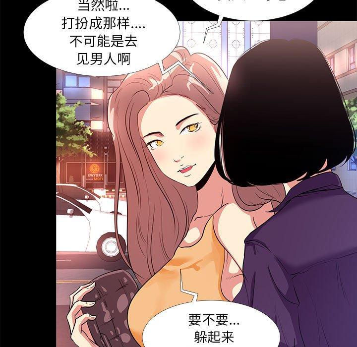 第 14 话