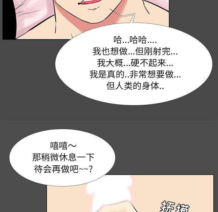 第 14 话