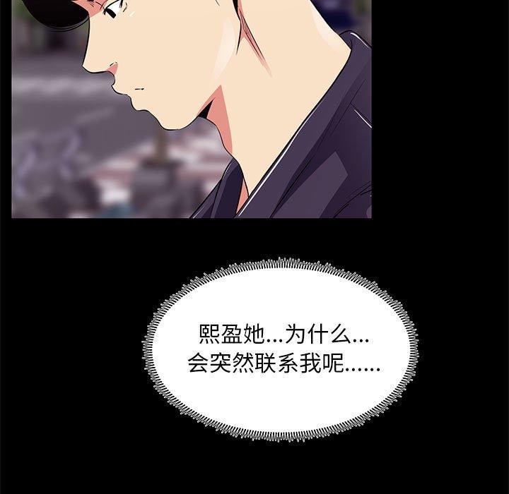 第 14 话