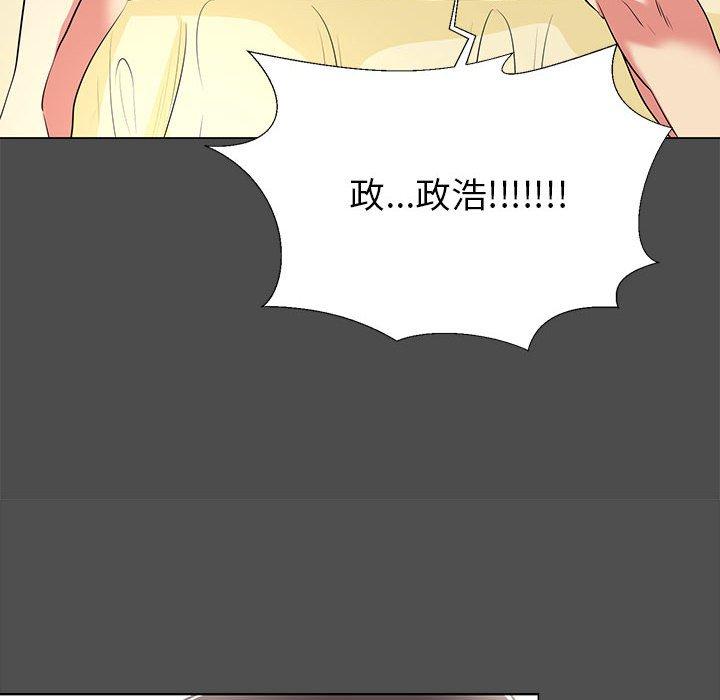 第 14 话
