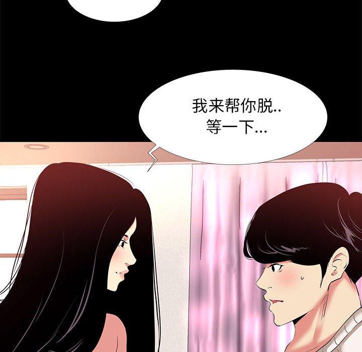 第 15 话