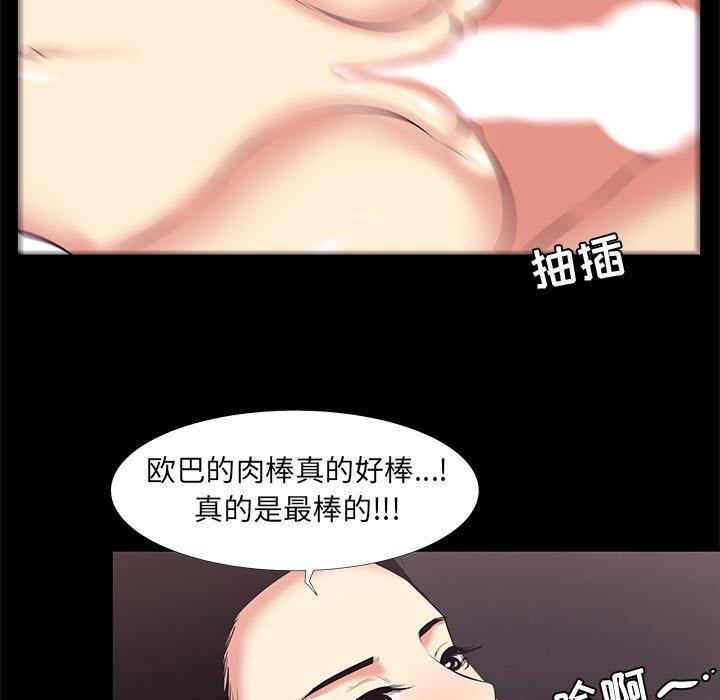 第 16 话