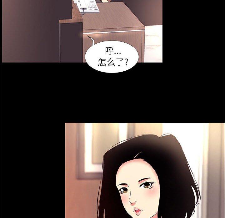 第 16 话