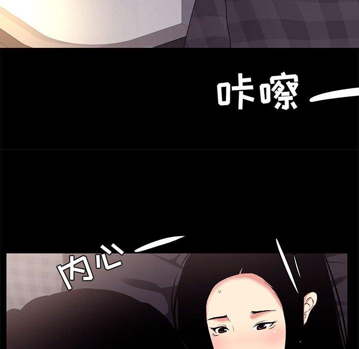 第 17 话