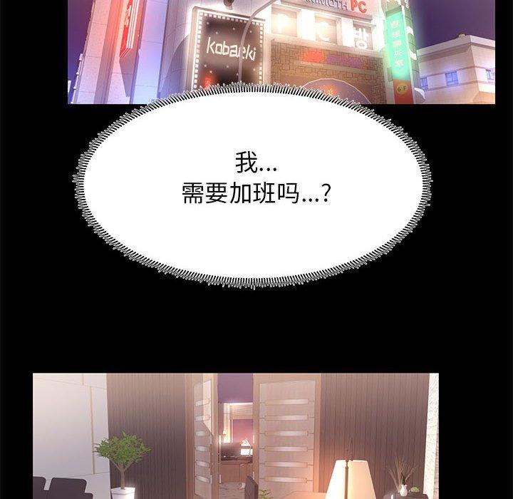 第 18 话