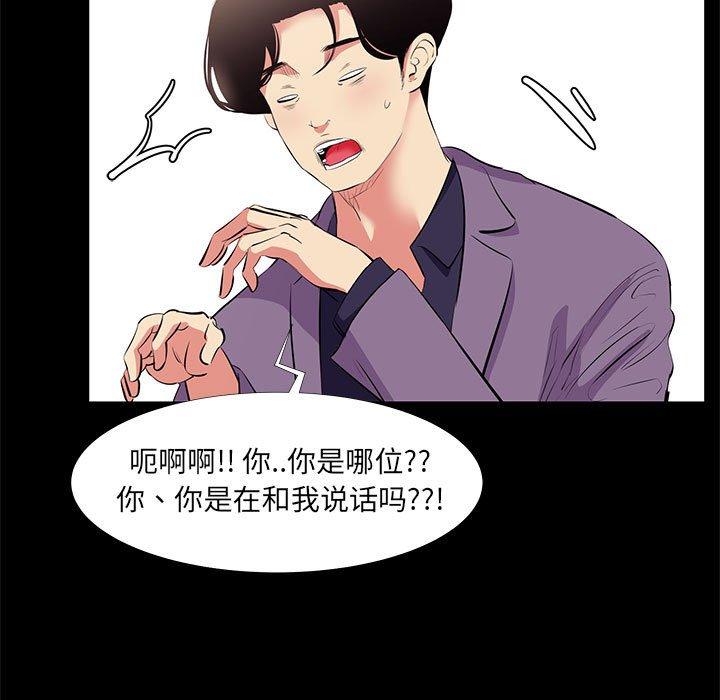 第 18 话