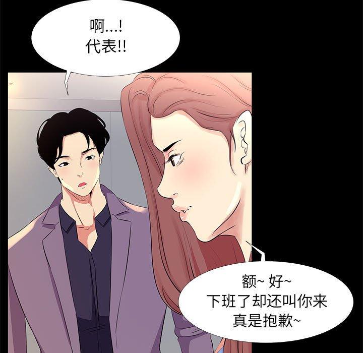 第 18 话