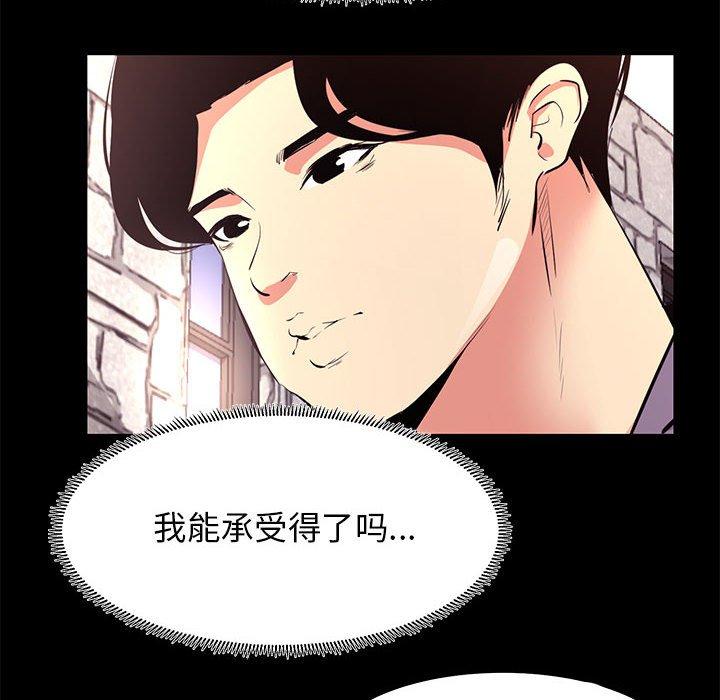 第 18 话