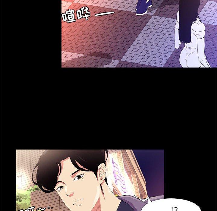 第 18 话