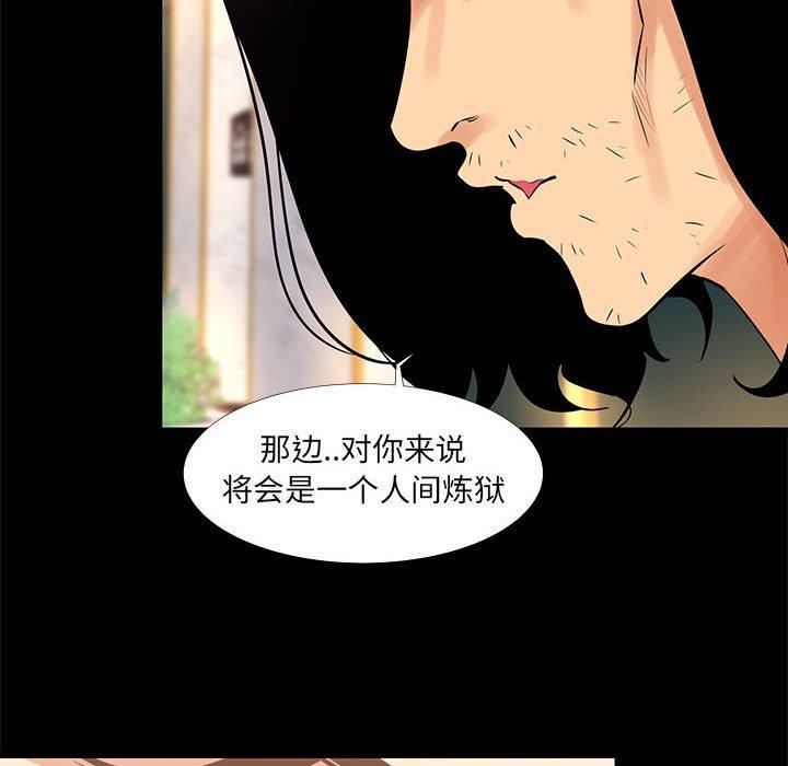 第 18 话
