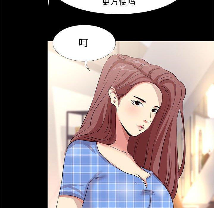 第 19 话