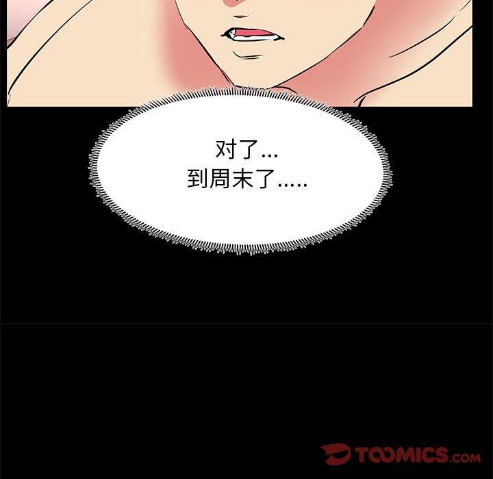 第 19 话