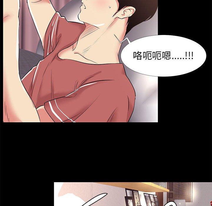 第 19 话