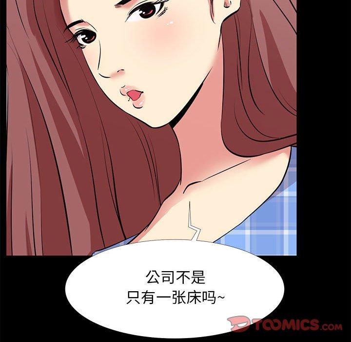 第 19 话