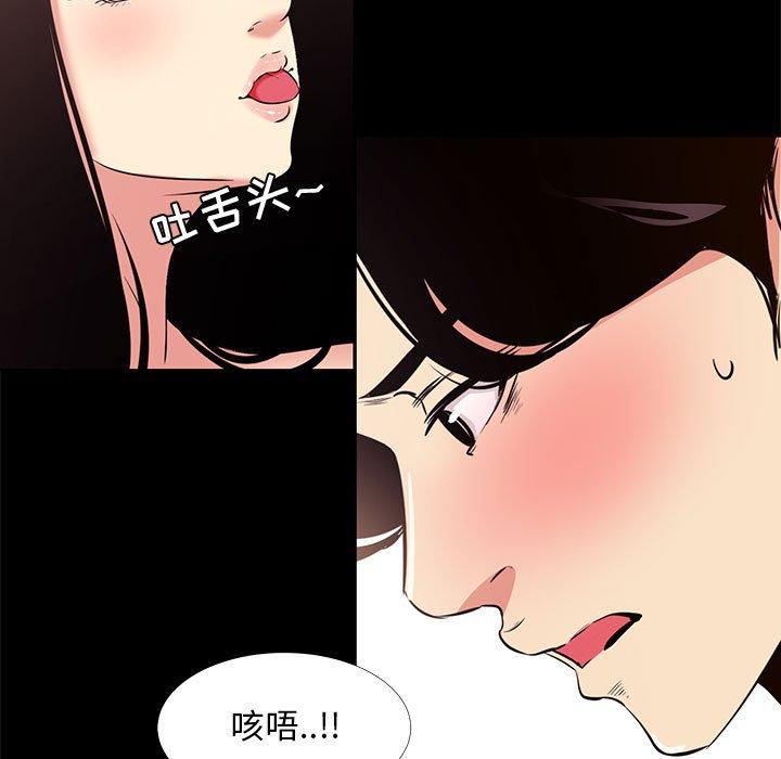 第 20 话
