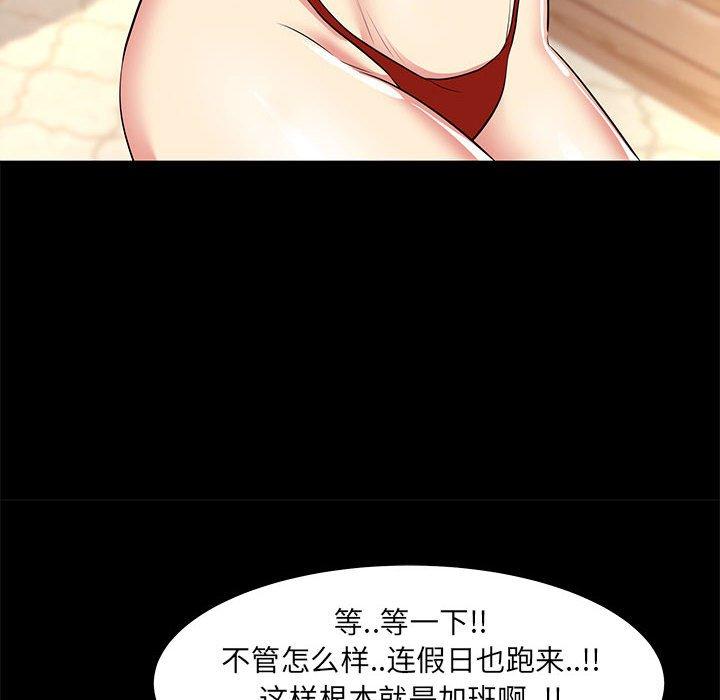 第 20 话