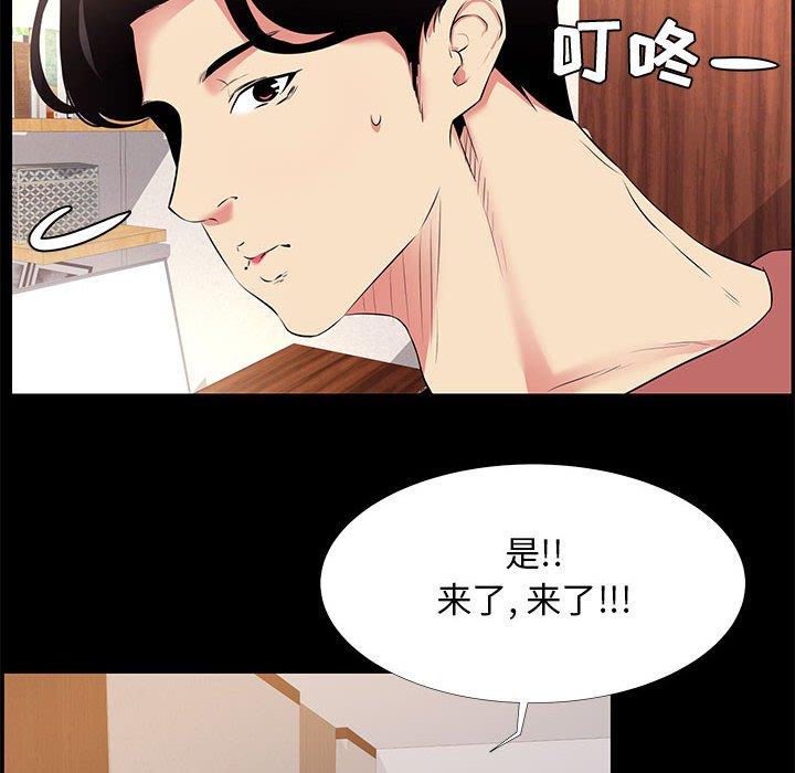 第 20 话