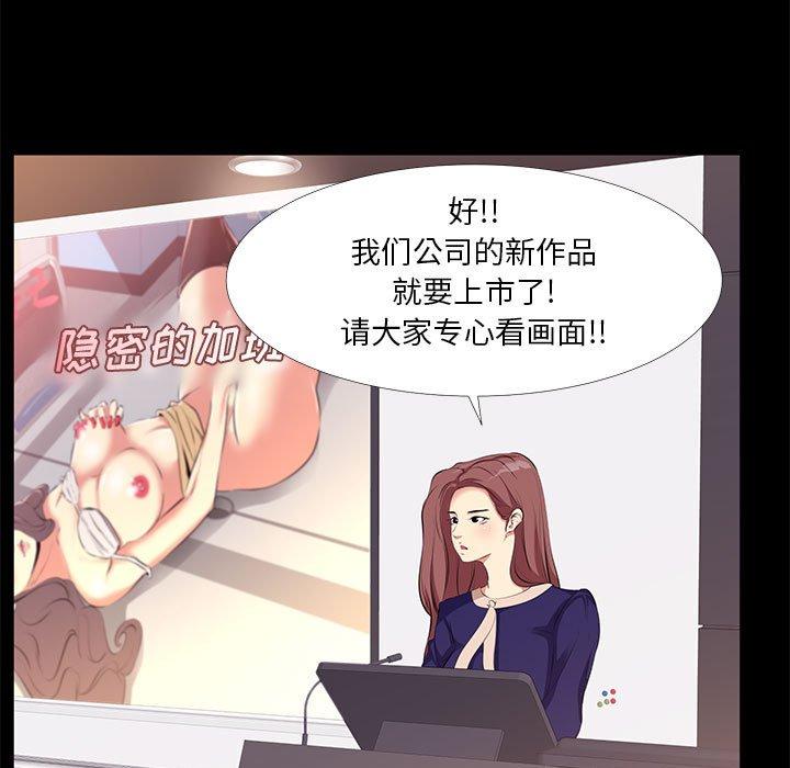 第 21 话