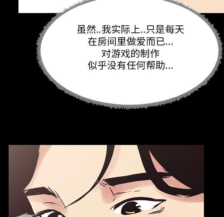 第 21 话