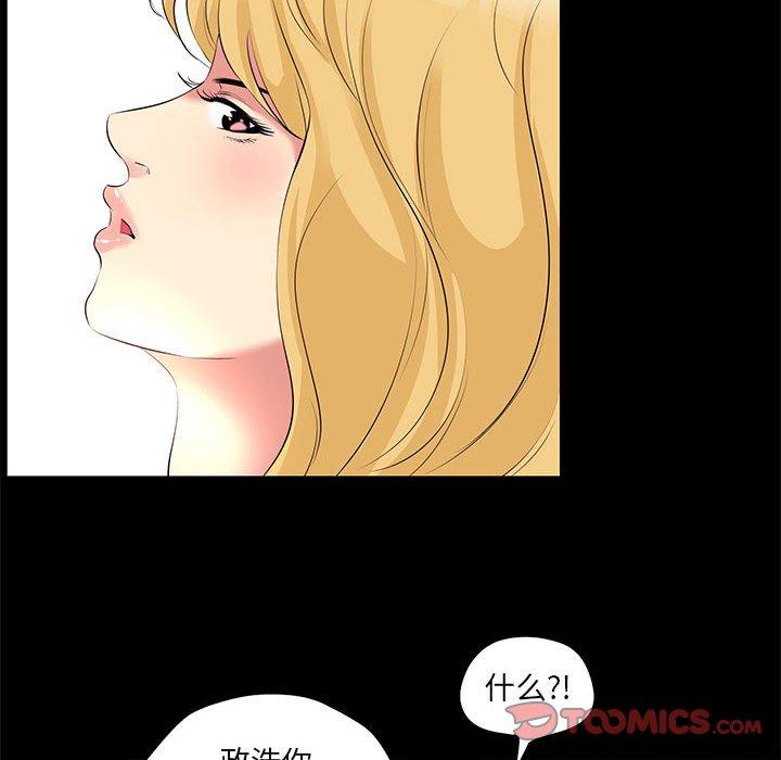 第 23 话