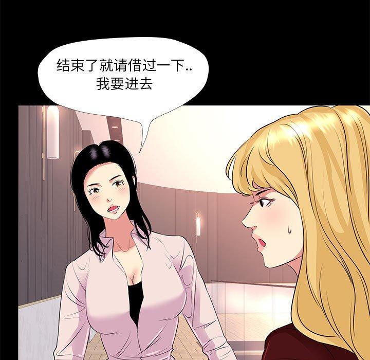 第 23 话