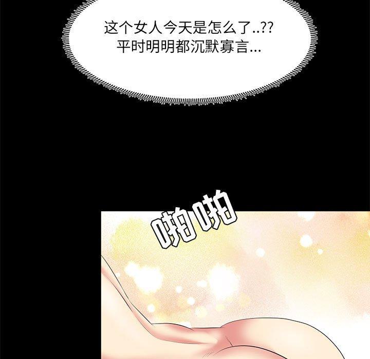 第 23 话