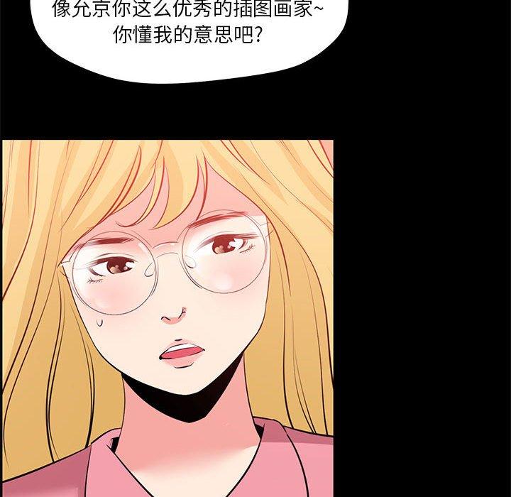 第 24 话