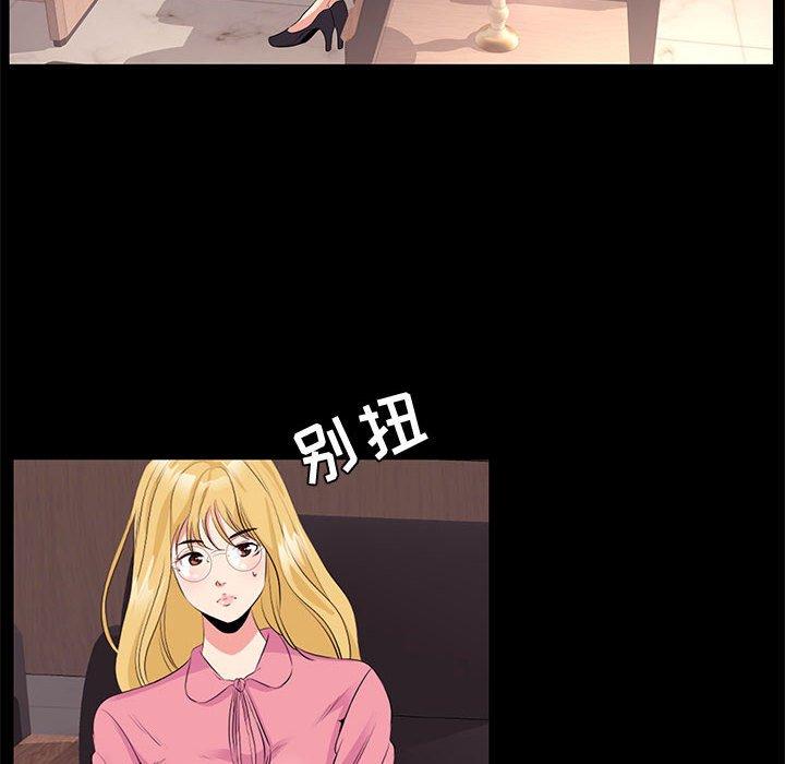 第 24 话