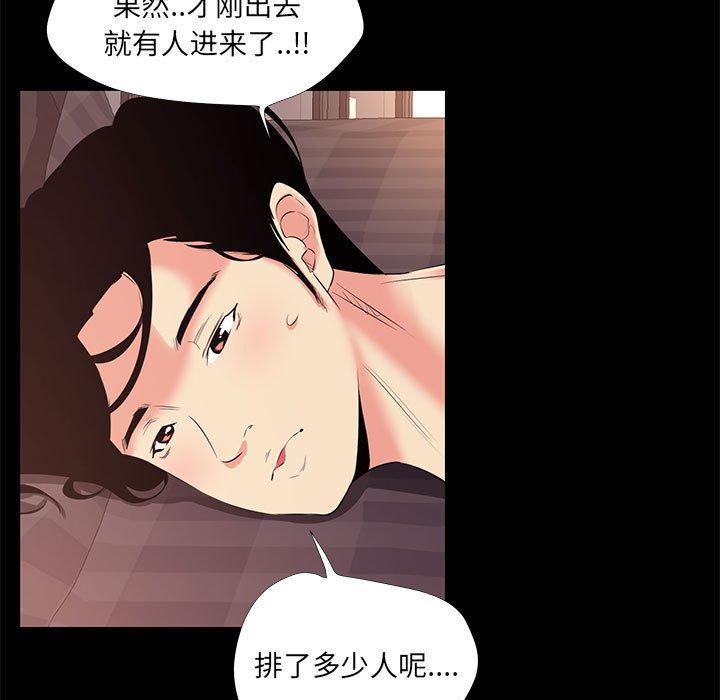 第 24 话