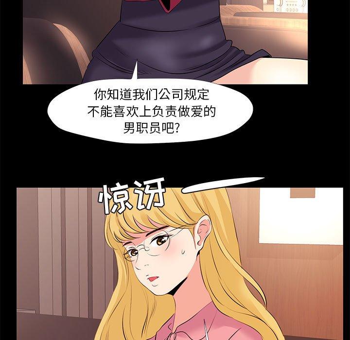 第 24 话