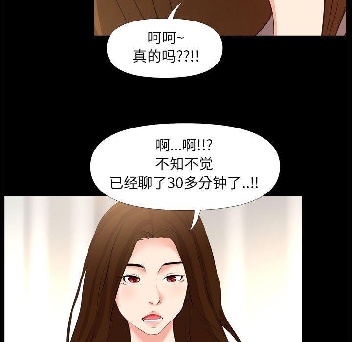 第 25 话