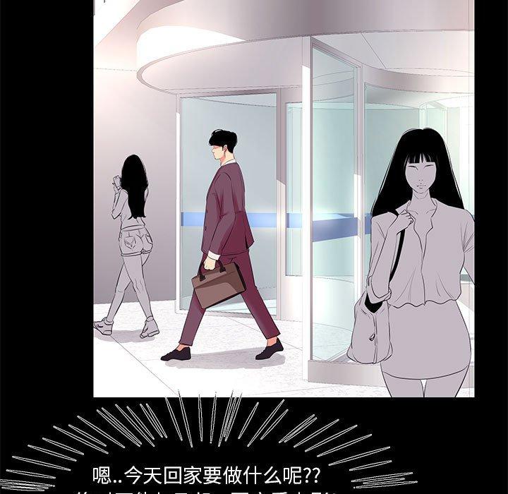第 26 话