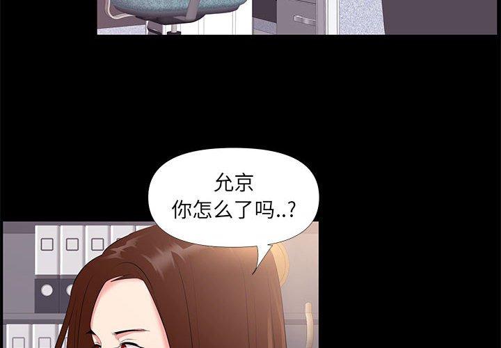 第 26 话