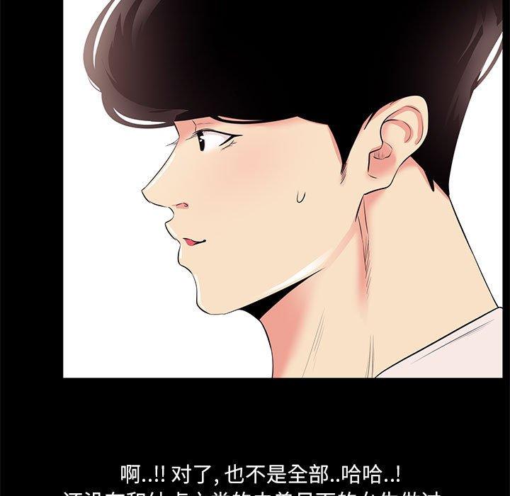 第 26 话