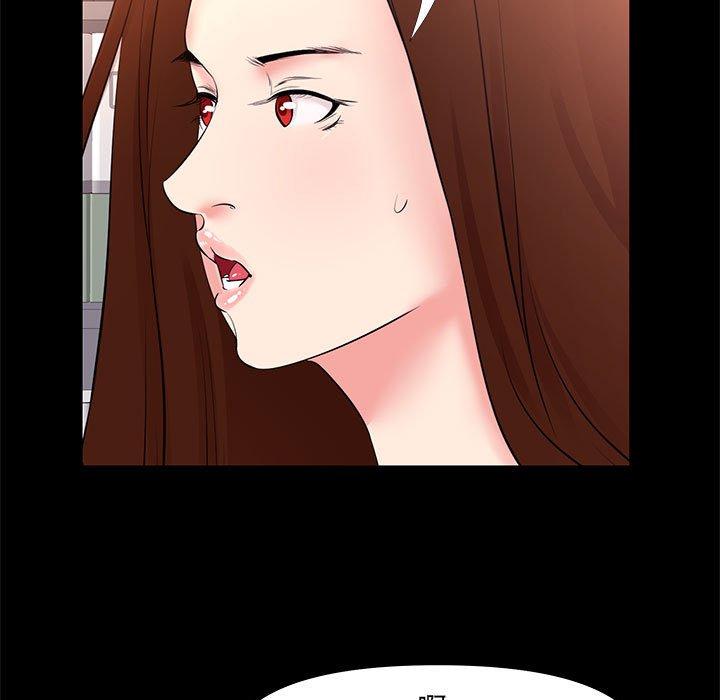 第 26 话