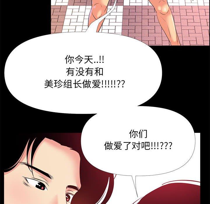 第 26 话