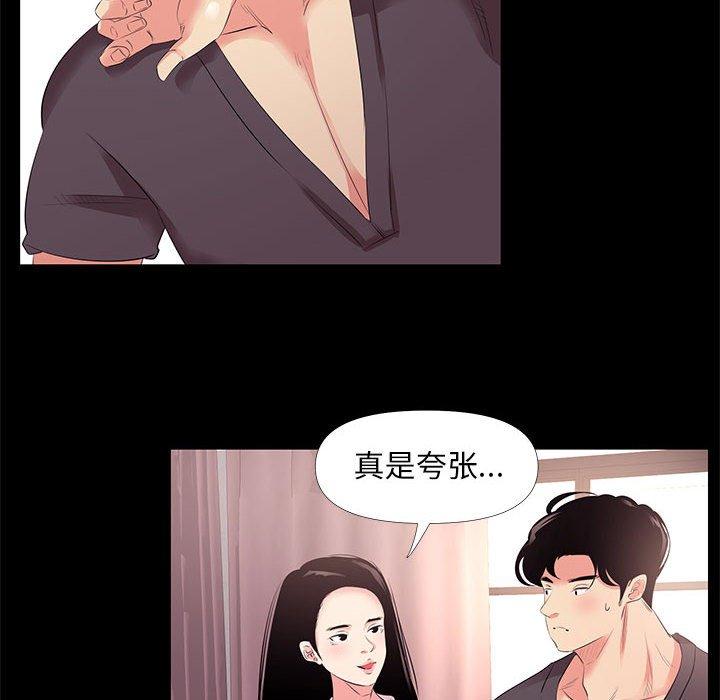 第 27 话