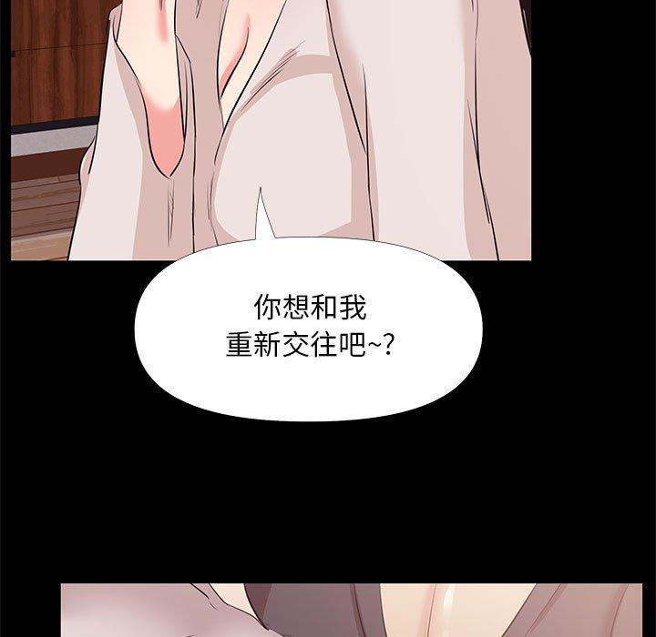 第 27 话