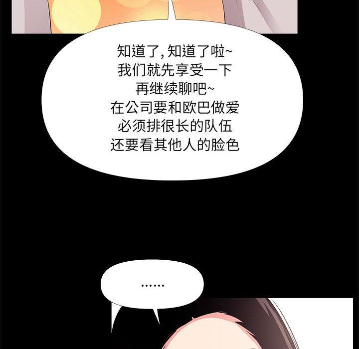 第 27 话