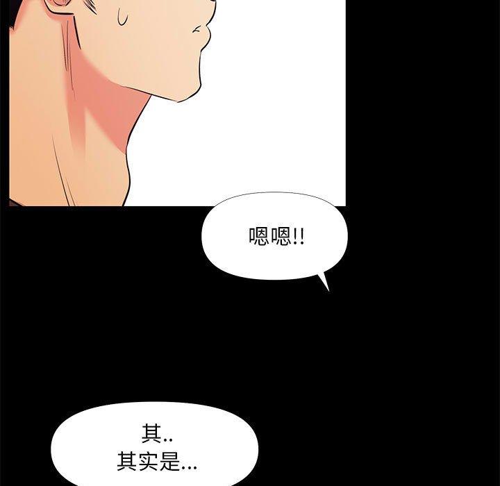 第 27 话