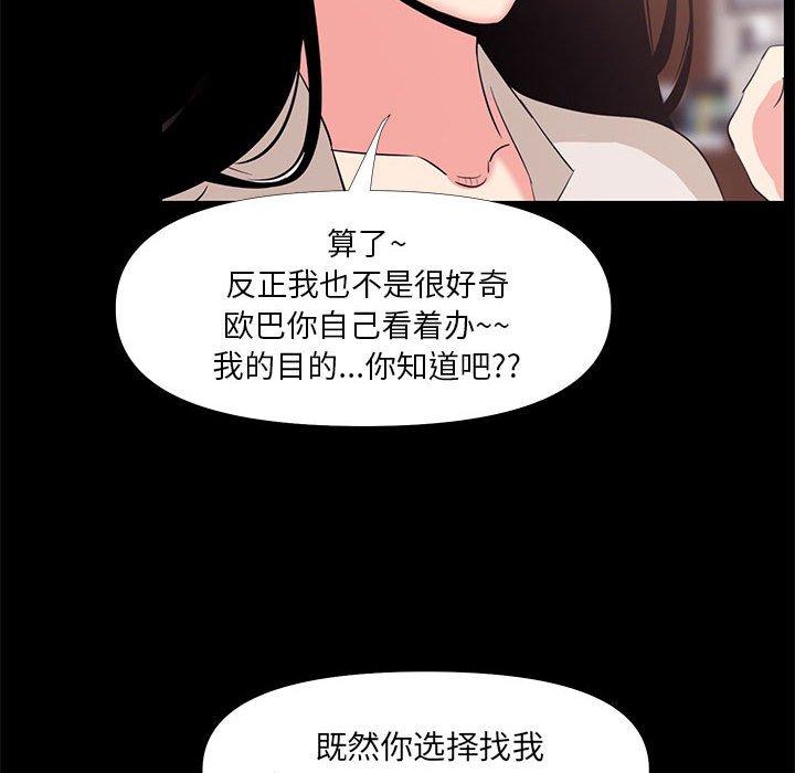 第 27 话