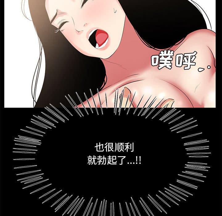 第 28 话