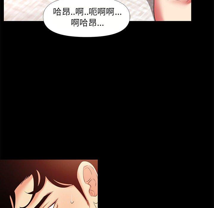 第 28 话