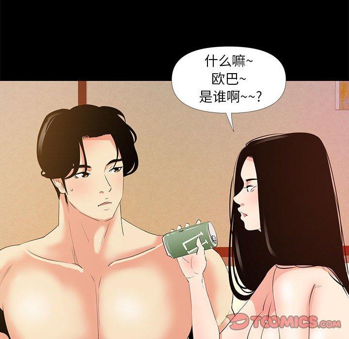 第 29 话