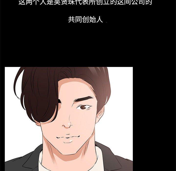 第 29 话